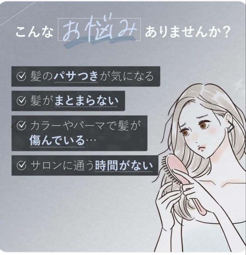 YAMAN シャインプロ超音波トリートメント