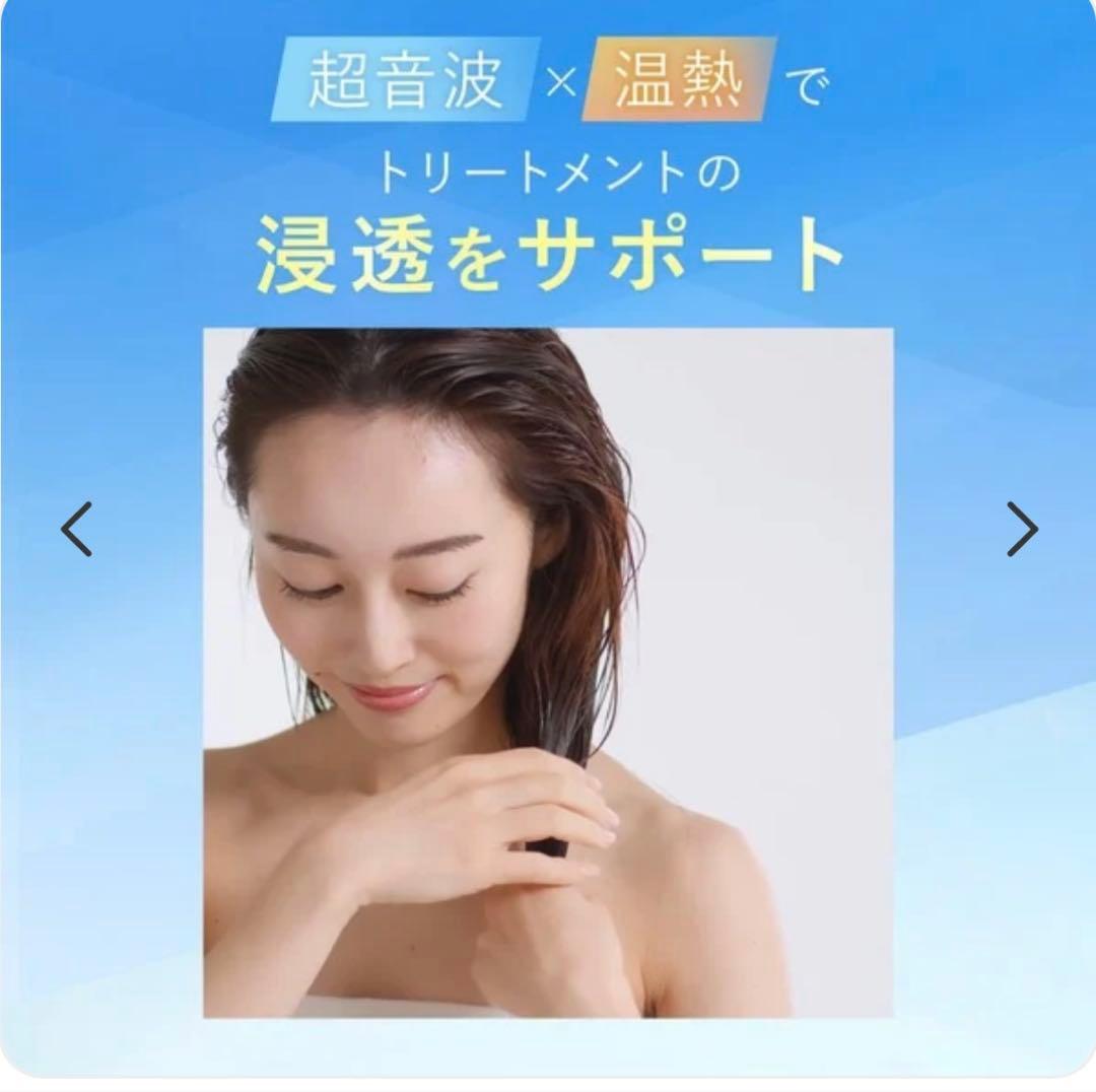 YAMAN シャインプロ超音波トリートメント