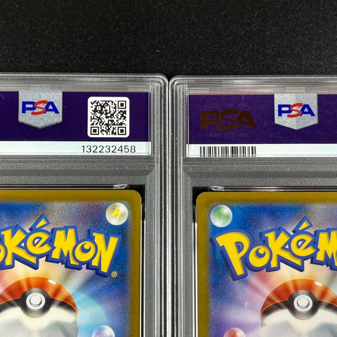 PSA10 ゼニガメ カメール カメックス 水 御三家 ポケモンクラシック