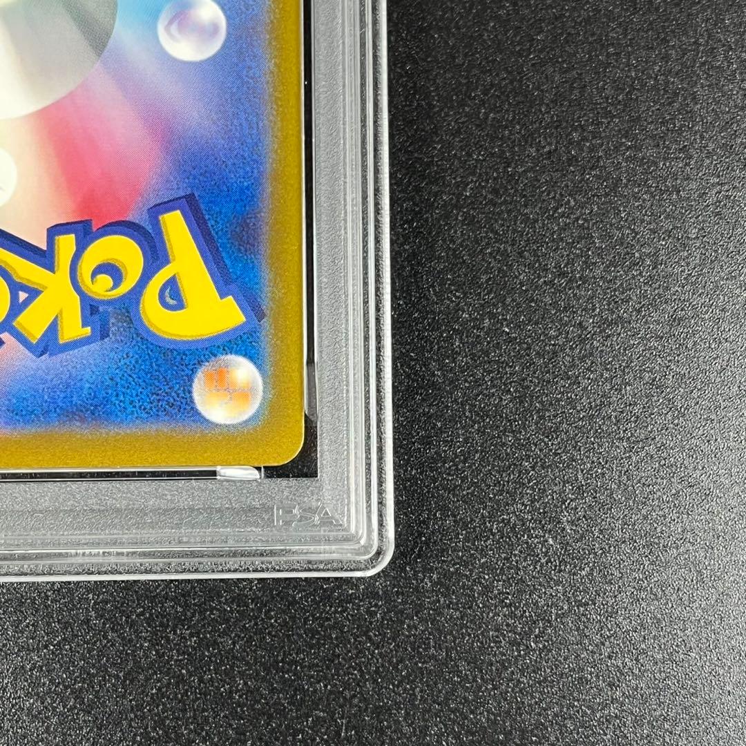 PSA10 ゼニガメ カメール カメックス 水 御三家 ポケモンクラシック