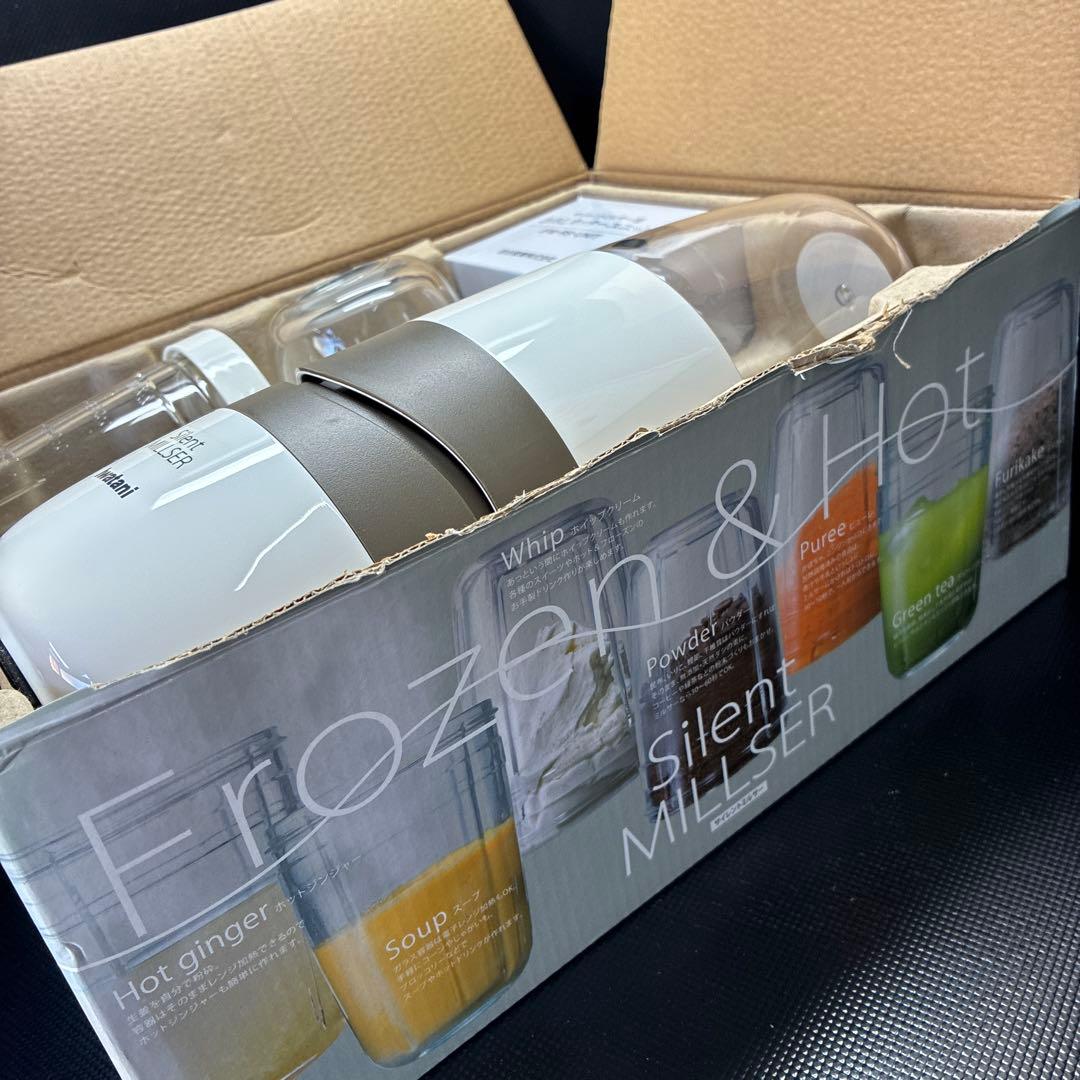 イワタニ サイレントミルサー　IFM-S30G 訳あり未使用品