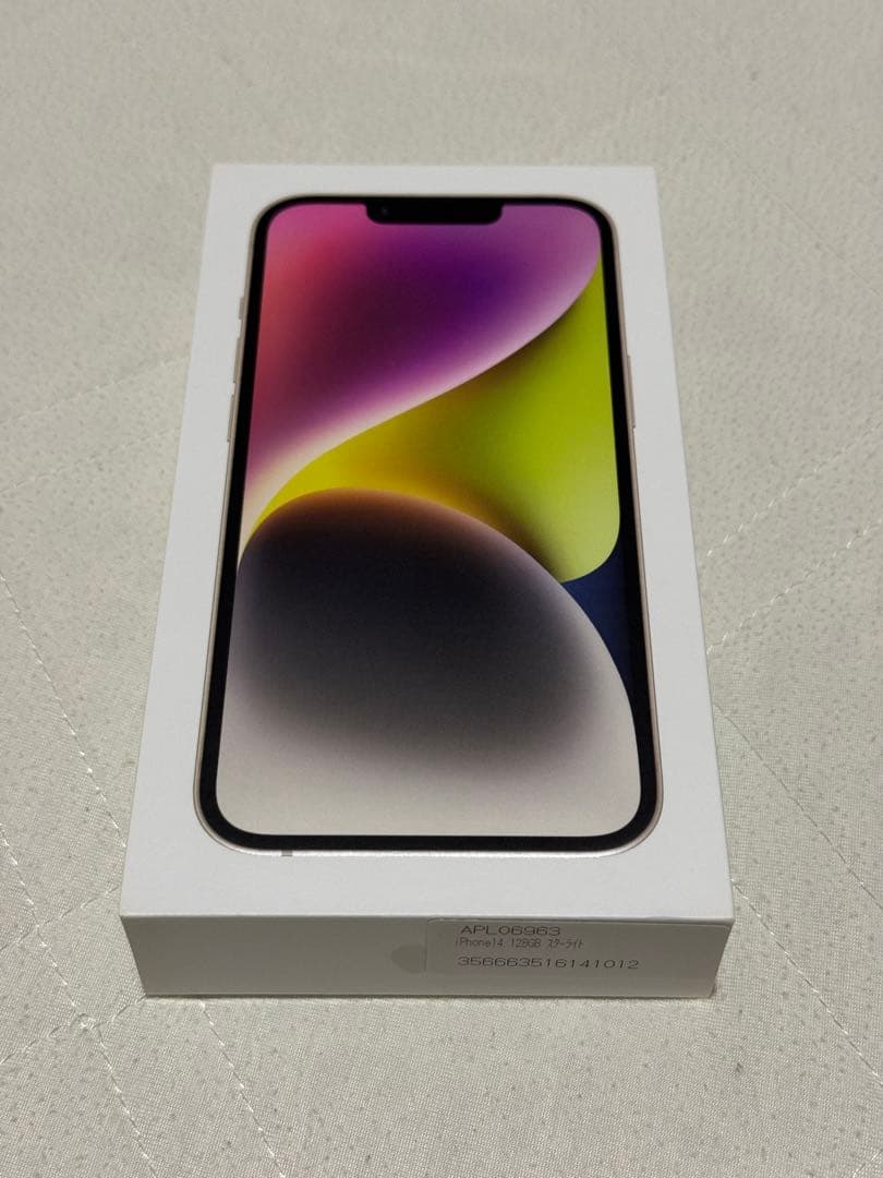 tuki 様 iPhone 14 スターライト 128GB 本体
