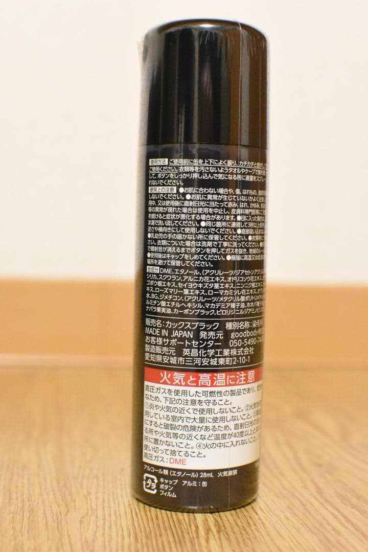 CAX カックス 薄毛隠し用 ヘアスプレー 100gブラック5本セット