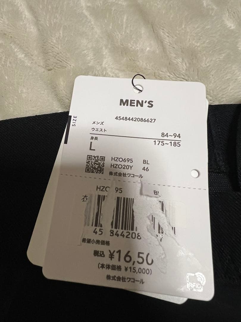 ワコール CW-X メンズ タイツ HZO695 ジェネレーター