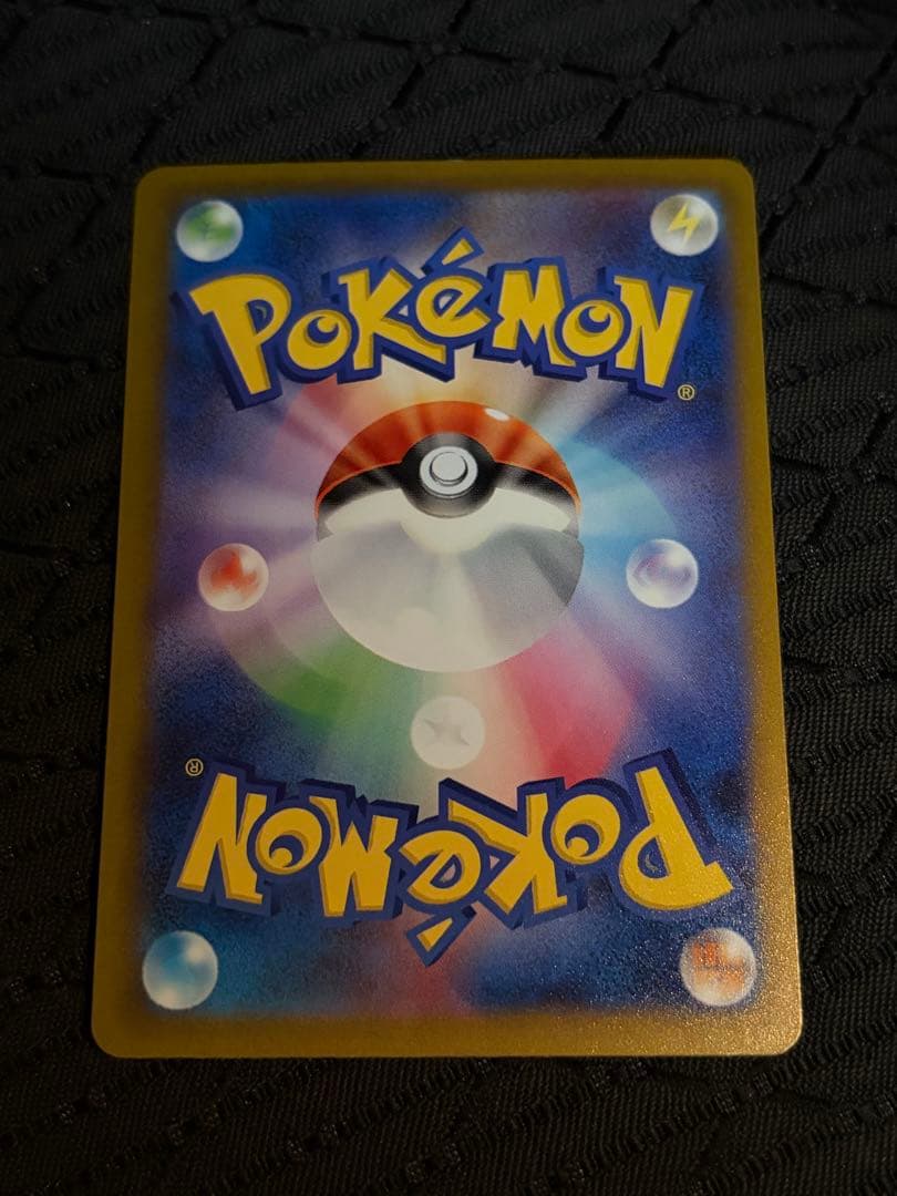 ピカチュウ　ex sar