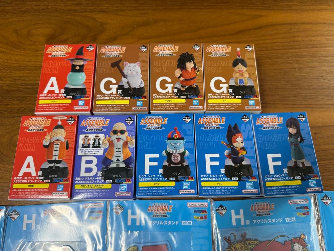 一番くじドラゴンボールASSEMBLE COLLECTION孫悟空少年期19点