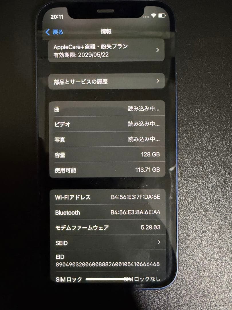 【最終セール‼️】Apple iPhone 12mini ブルー 本体