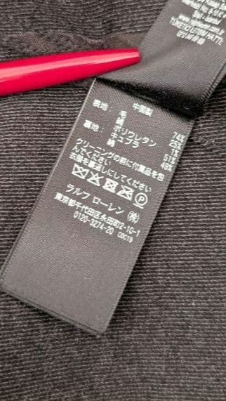 【RRL】 アンコンジャケット