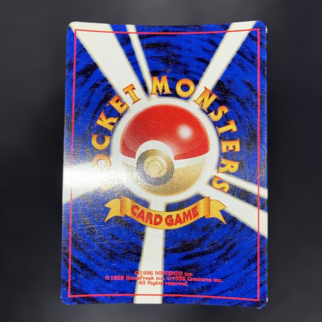 美品　わるいライチュウ　旧裏　キラ