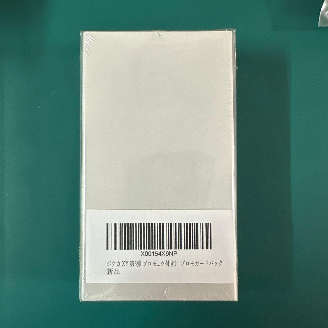 ポケモンカード　XYBREAKプロモボックス　未開封　第5弾