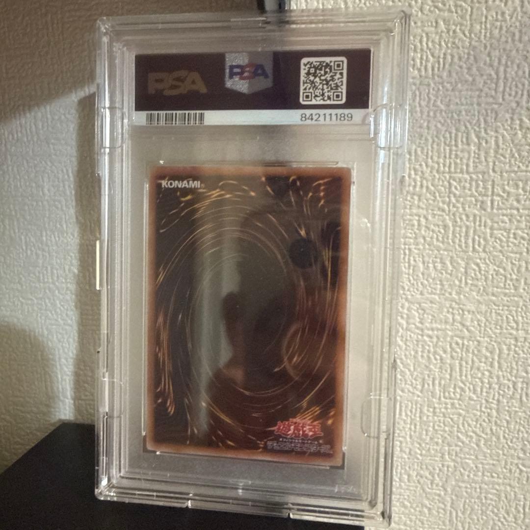 遊戯王 溶岩魔神 ラヴァゴーレム 25th psa10 おまけ付き