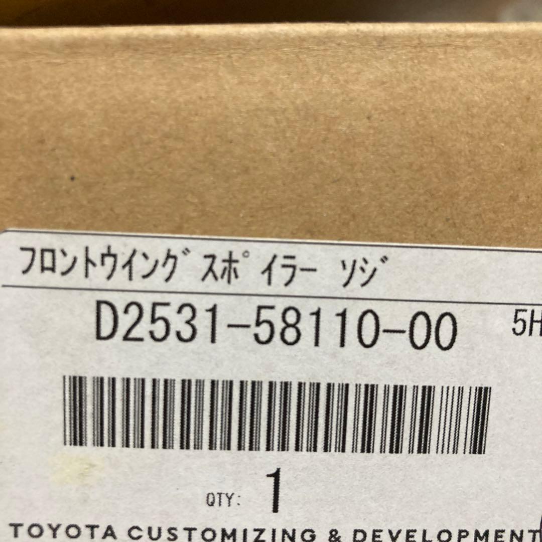 MIZUKI220 クラウンRS モデリスタ219 右のみ