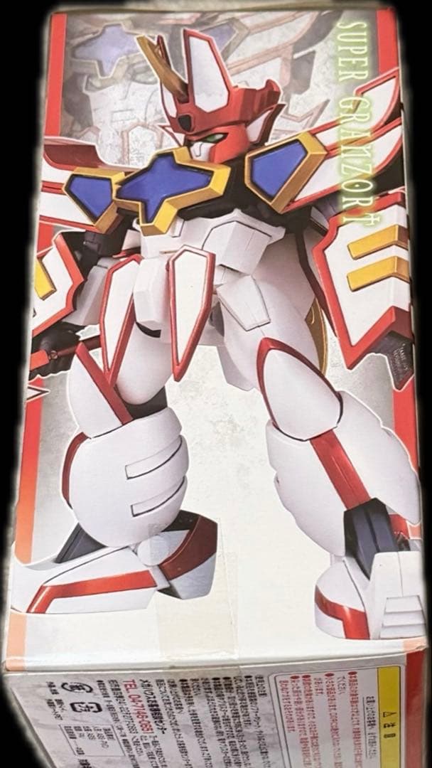 メガハウス スーパーロボット グランゾート　未開封