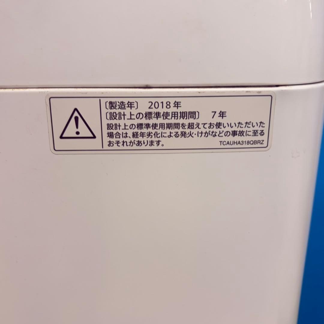 712 3年は使えます　冷蔵庫　洗濯機　電子レンジ　格安　小型　一人暮らしセット
