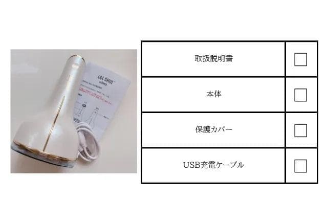 \"ブレストEMS器 HONO　アウトレット品 \"