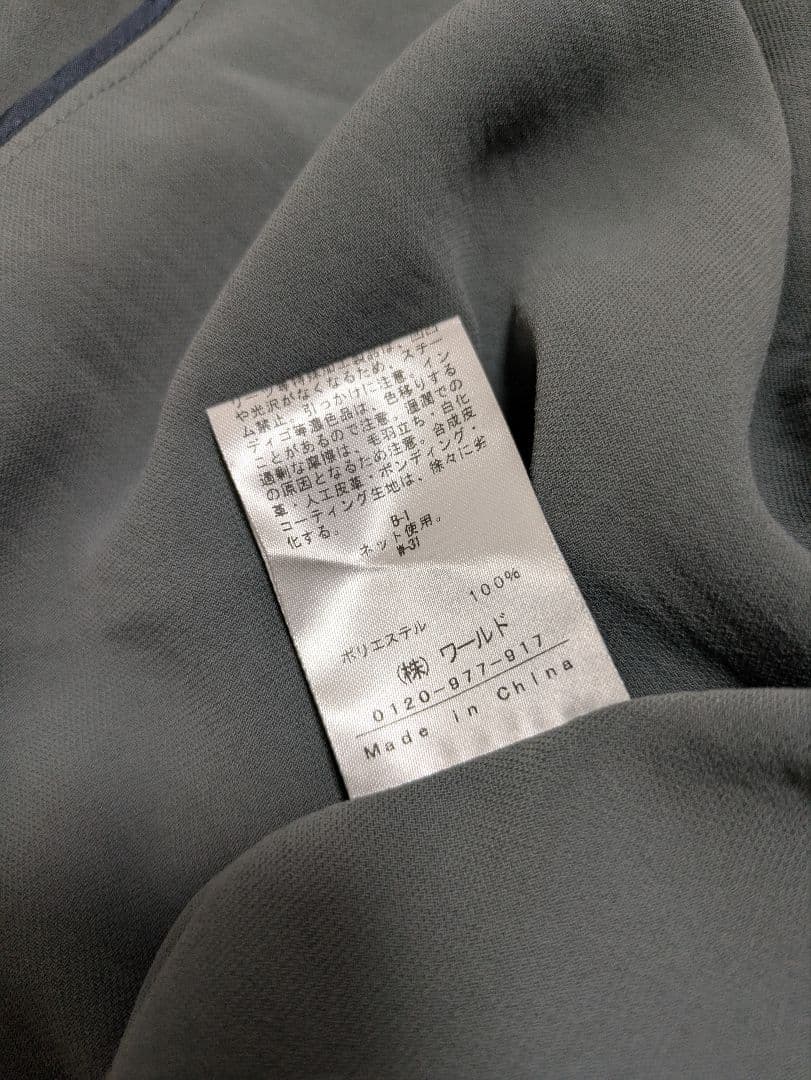 ✨新品タグ付き✨　インディヴィ　テーラード　大きいサイズ　UVカット　サイズ15