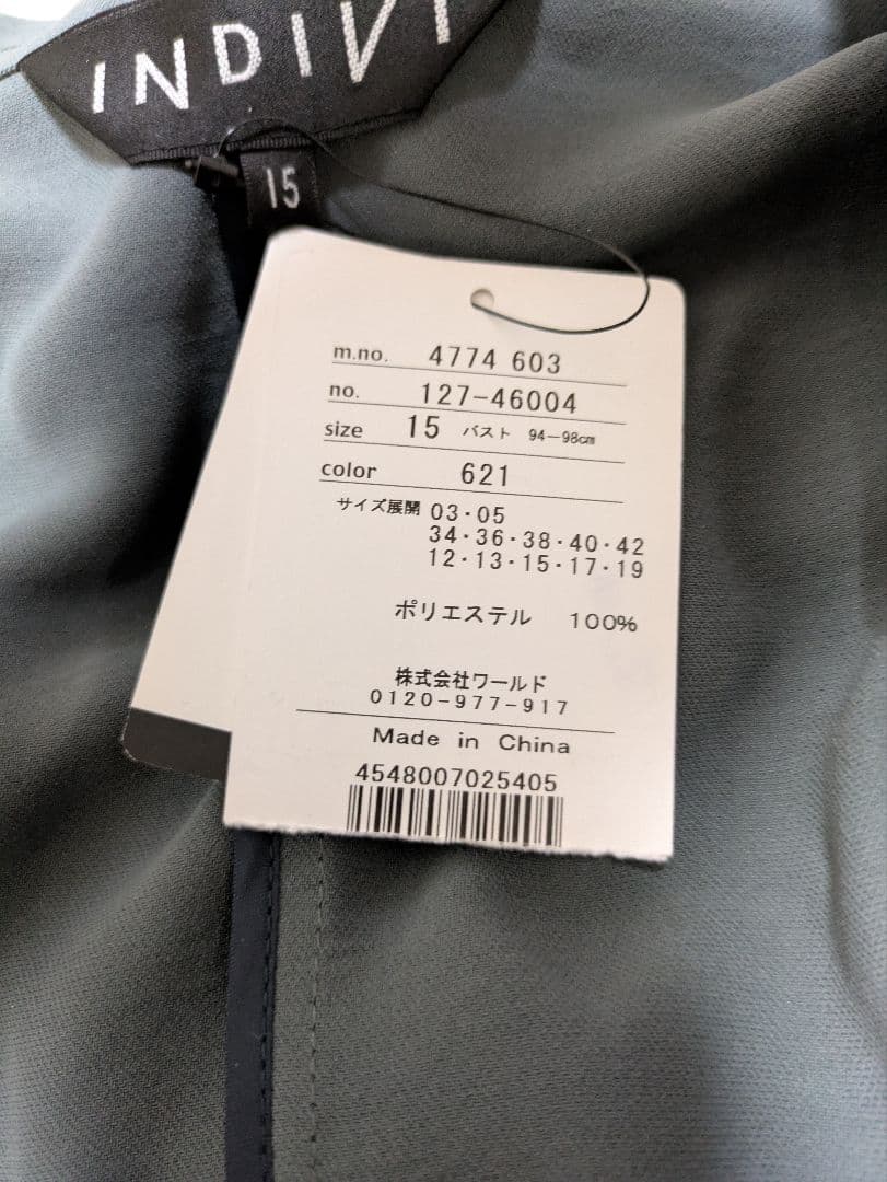 ✨新品タグ付き✨　インディヴィ　テーラード　大きいサイズ　UVカット　サイズ15