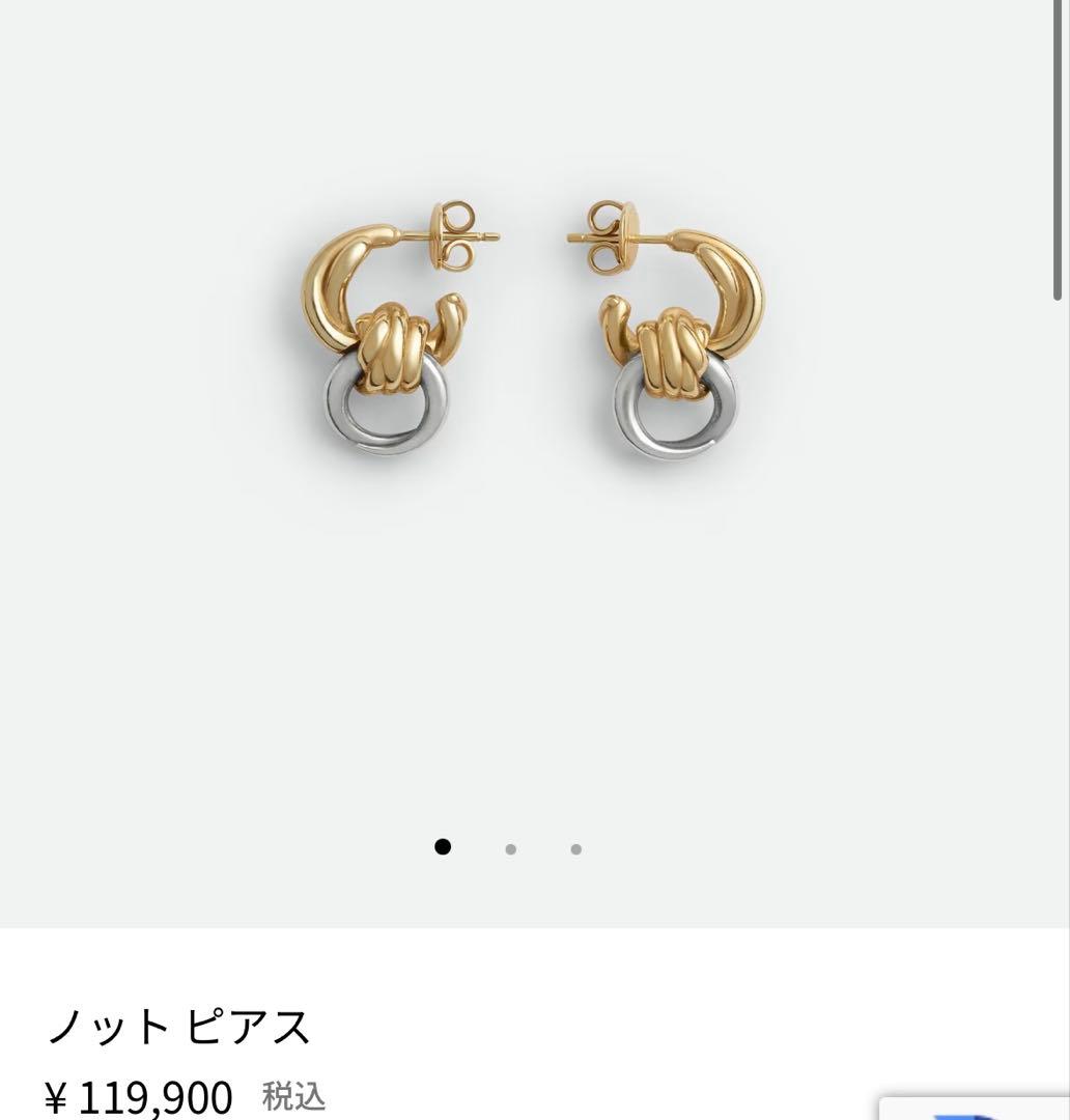 bottega veneta ノットピアス Ag925