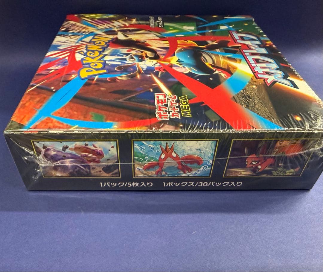 メガブレイブ　1BOX シュリンク付き　ポケモンカード