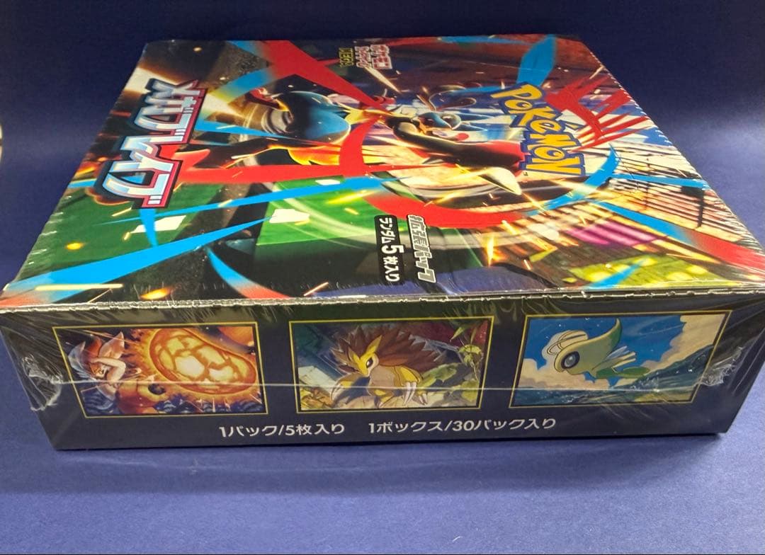メガブレイブ　1BOX シュリンク付き　ポケモンカード
