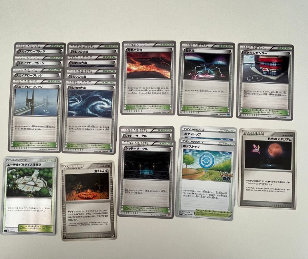 ポケモンカード ポケカ グッズ サポート 旧弾 まとめ売り リーリエ マリィ