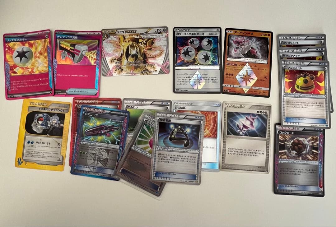 ポケモンカード ポケカ グッズ サポート 旧弾 まとめ売り リーリエ マリィ