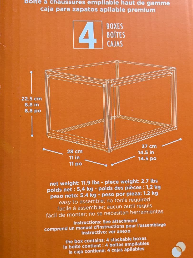 コストコ　シューズボックス 靴箱　4個入り2箱セット