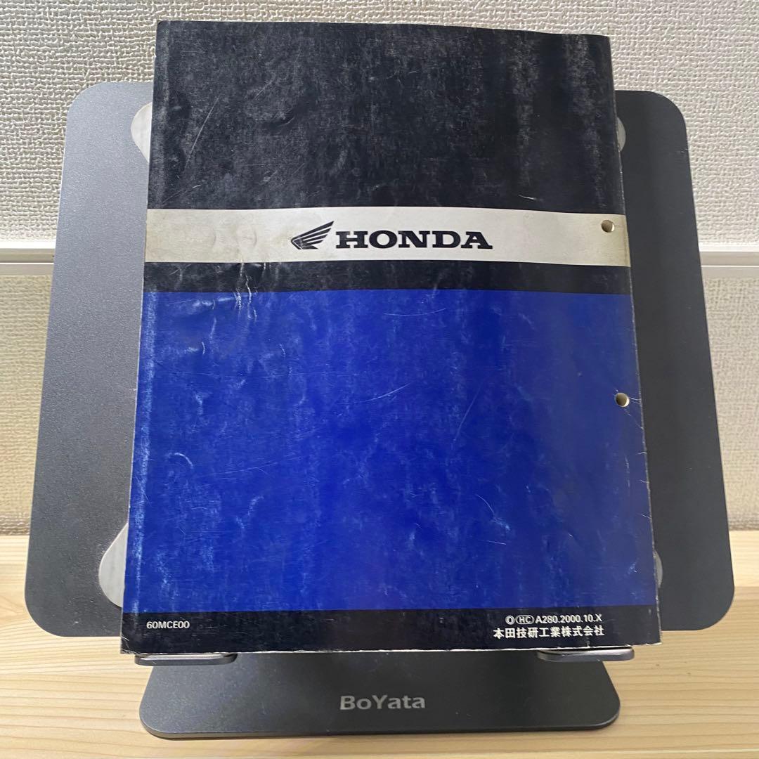 ホンダ　CB400 super four BC-NC39 サービスマニュアル