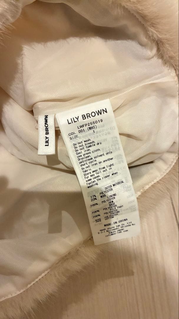 LILY BROWN リリーブラウン　エコファーショートパンツ　2025新品