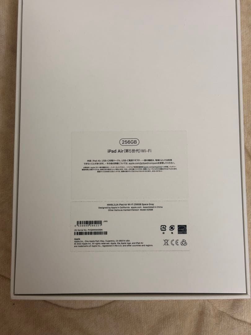 【即使用可能セット】iPad本体　Apple Pencil iPadキーボード