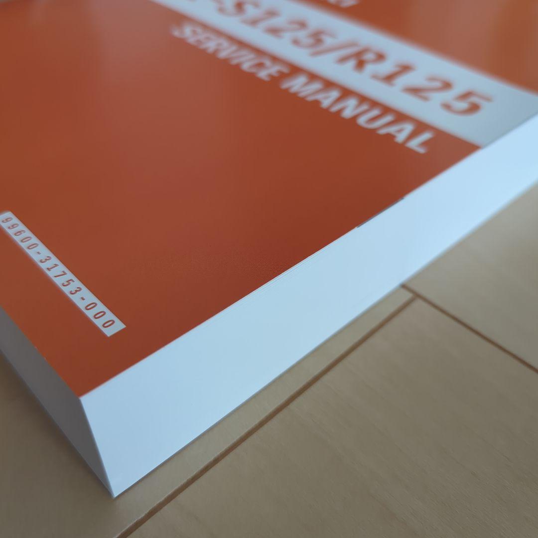 SUZUKI GSX-S125/R125 サービスマニュアル