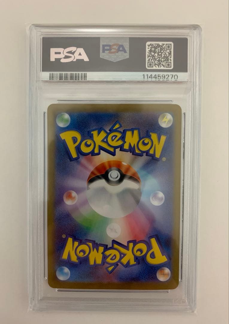 トドロクツキex sar psa10 ポケモンカード