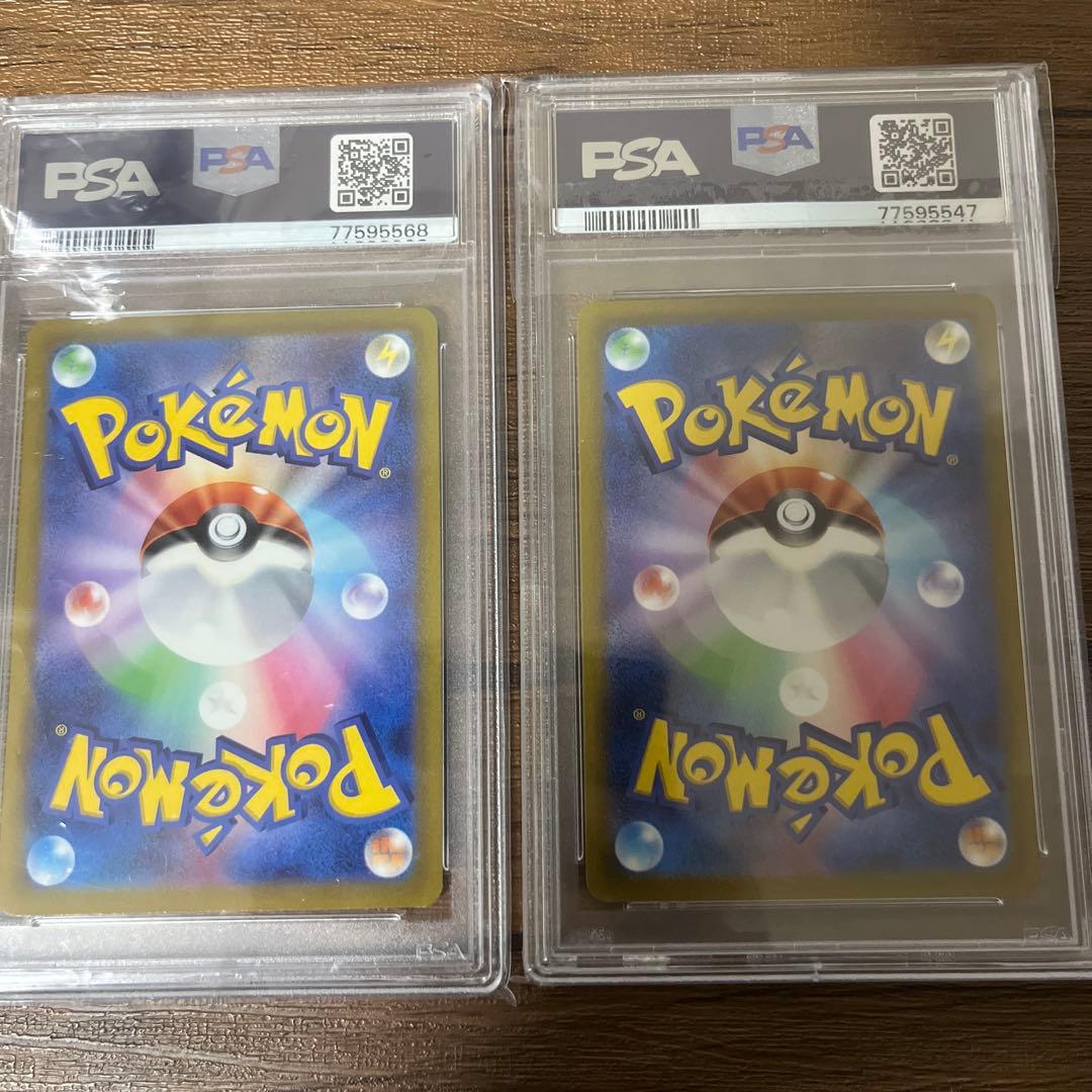 マリィ　エクストラバトルの日　psa10 2枚セット