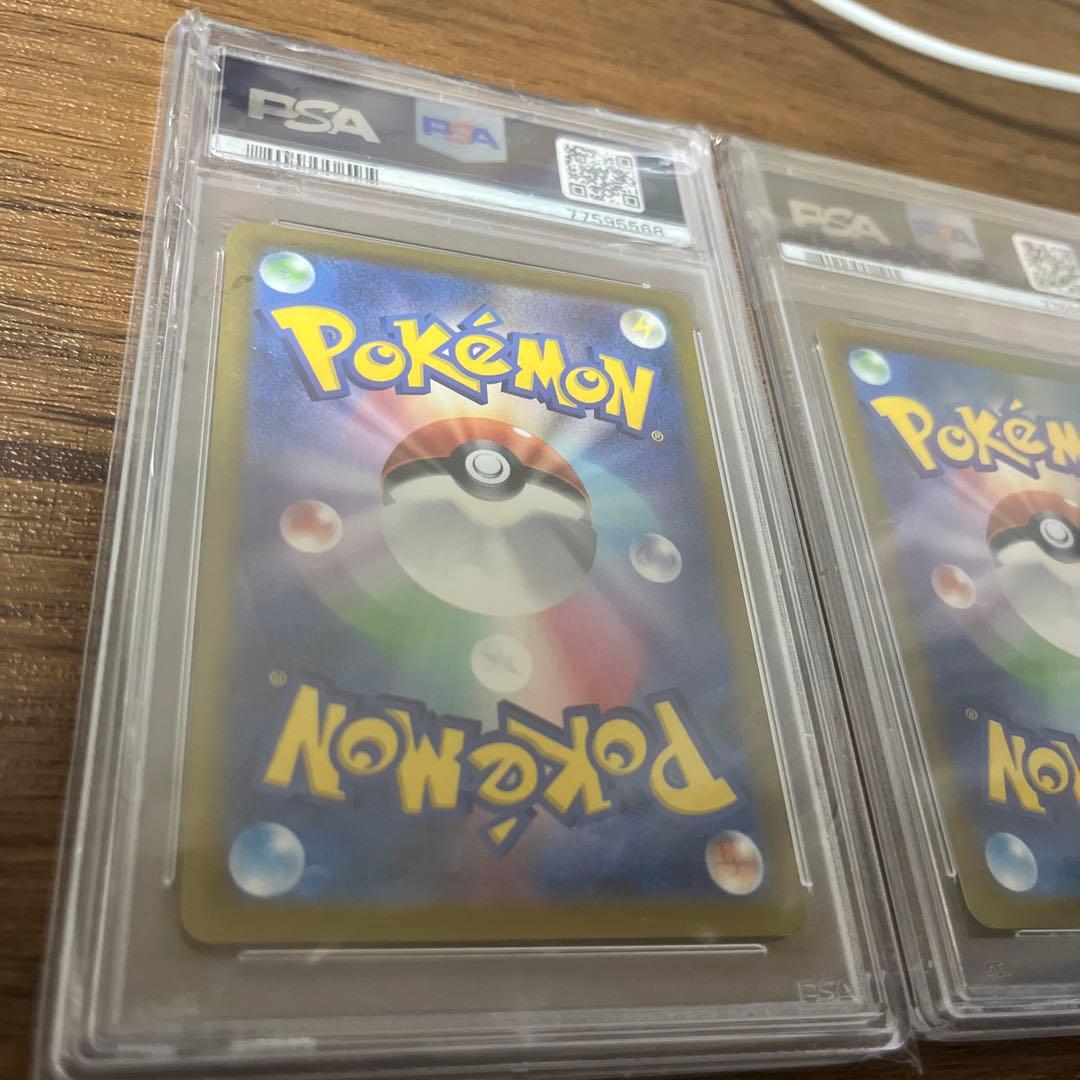 マリィ　エクストラバトルの日　psa10 2枚セット