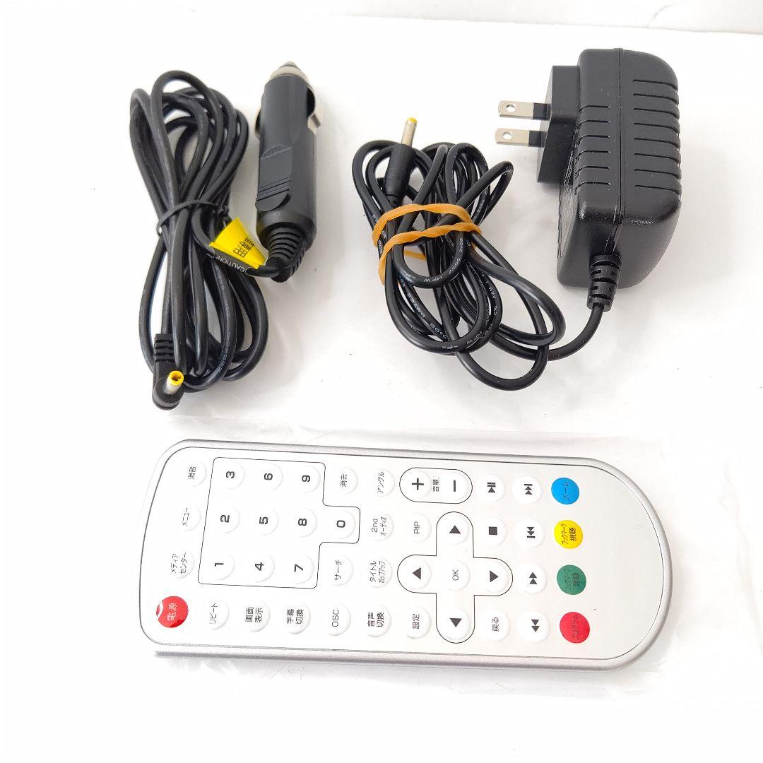 10インチ　ポータブルブルーレイプレーヤー　　画面極美品　防水　DVD CD