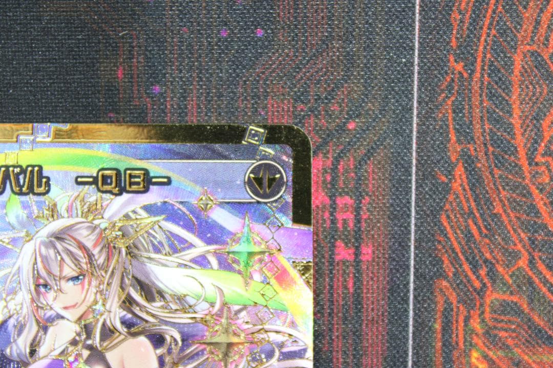 ウィクロス カーニバル-QB- LRP 44-JD0627-13