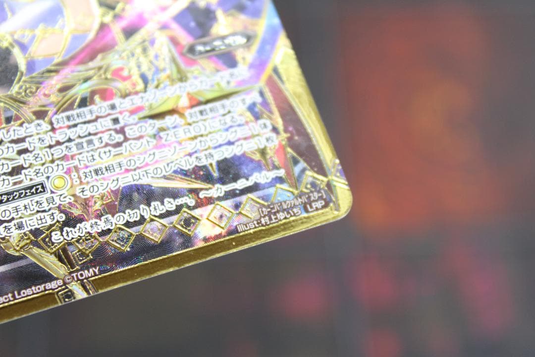 ウィクロス カーニバル-QB- LRP 44-JD0627-13