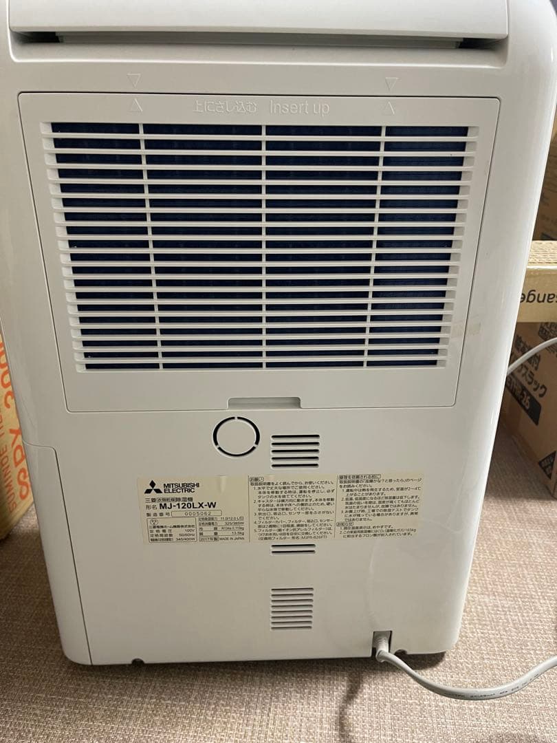 三菱 衣類乾燥機除湿機 MJ-120L-X-W 部屋干し 3Dムーブアイ～30畳