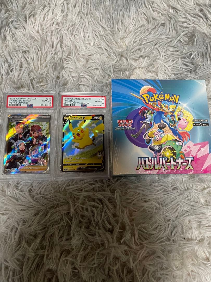 ポケモンカード セット