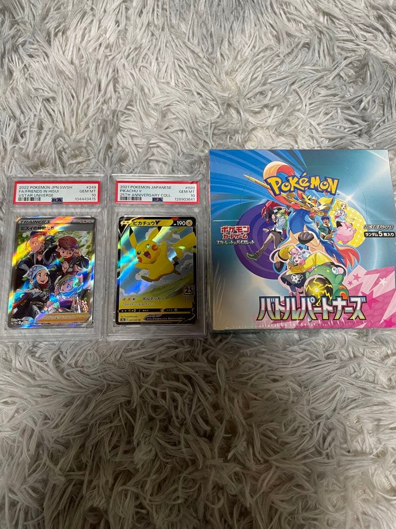 ポケモンカード セット