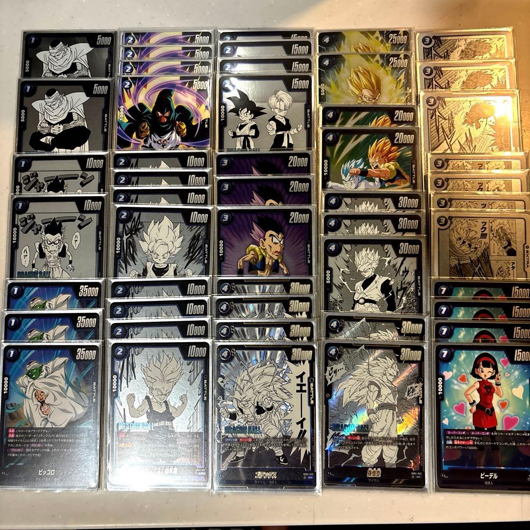 最安値！【ゴテンクスデッキ】フュージョンワールド　アルティメットバトル優勝構築