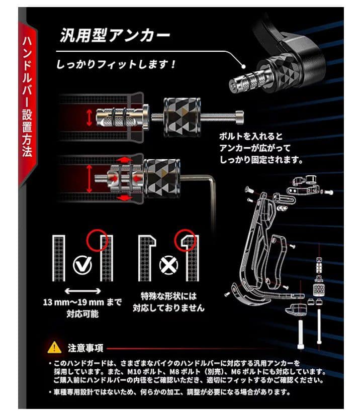カエディアナックルガード