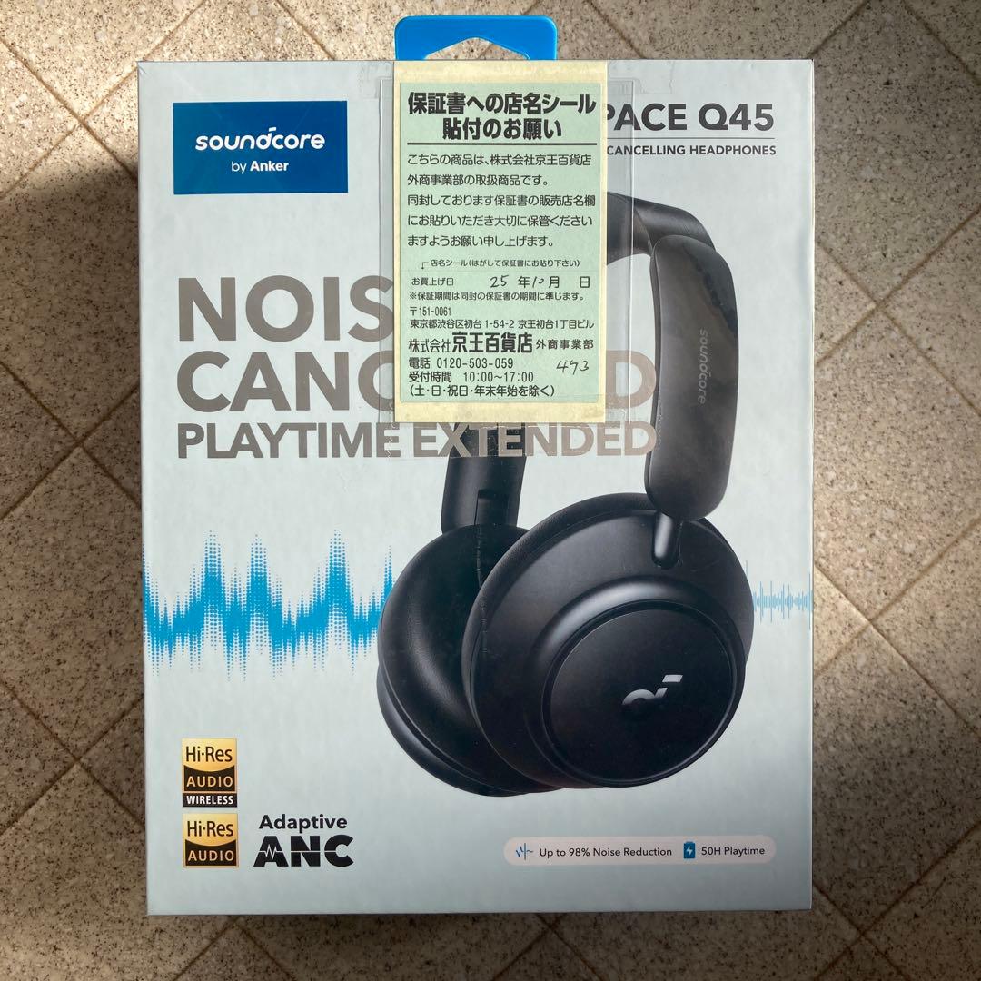 新品未開封　soundcore SPACE Q45 ワイヤレスヘッドホン