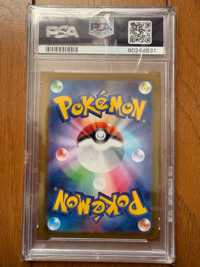 いたずら好きのピチューPSA10 ポケモンカード