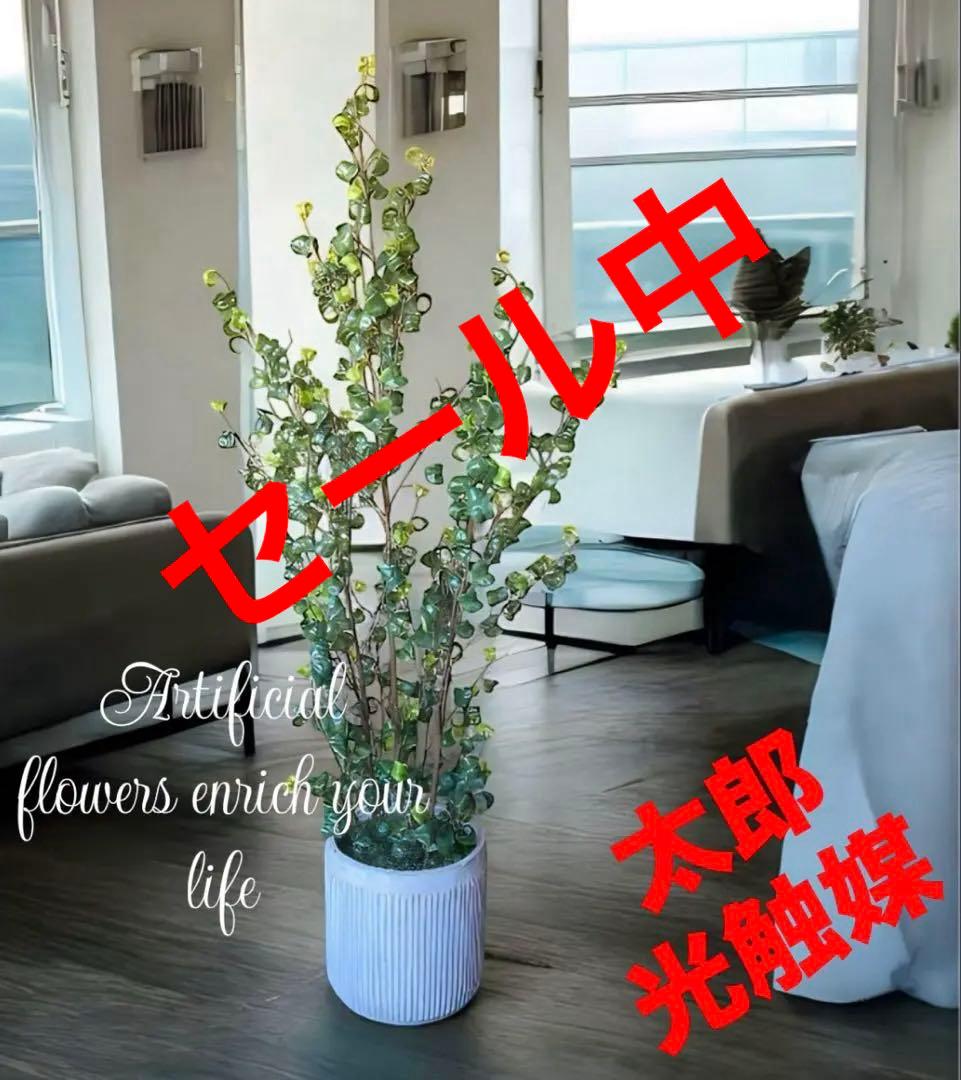 光触媒　人工観葉植物　ウォールグリーン　フェイクグリーン　ベンジャミンバロックy