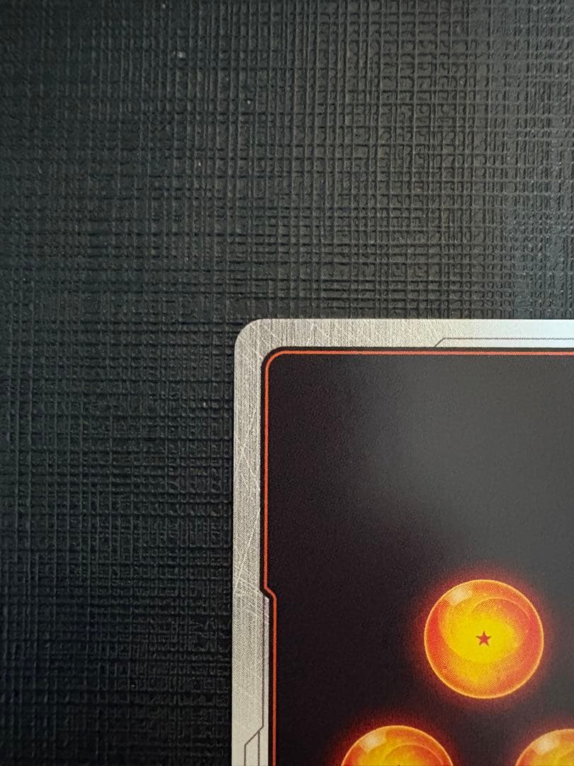 フュージョンワールドマンガブースター　FB05-119 孫悟空SCR★ パラレル