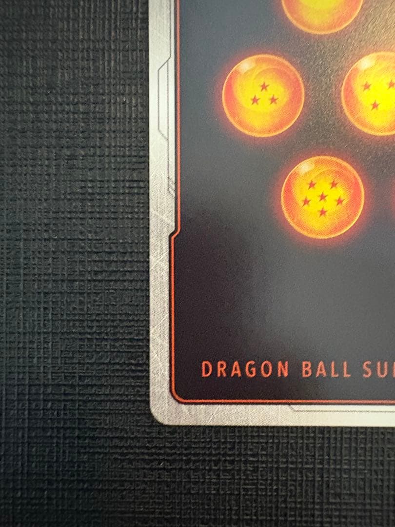 フュージョンワールドマンガブースター　FB05-119 孫悟空SCR★ パラレル