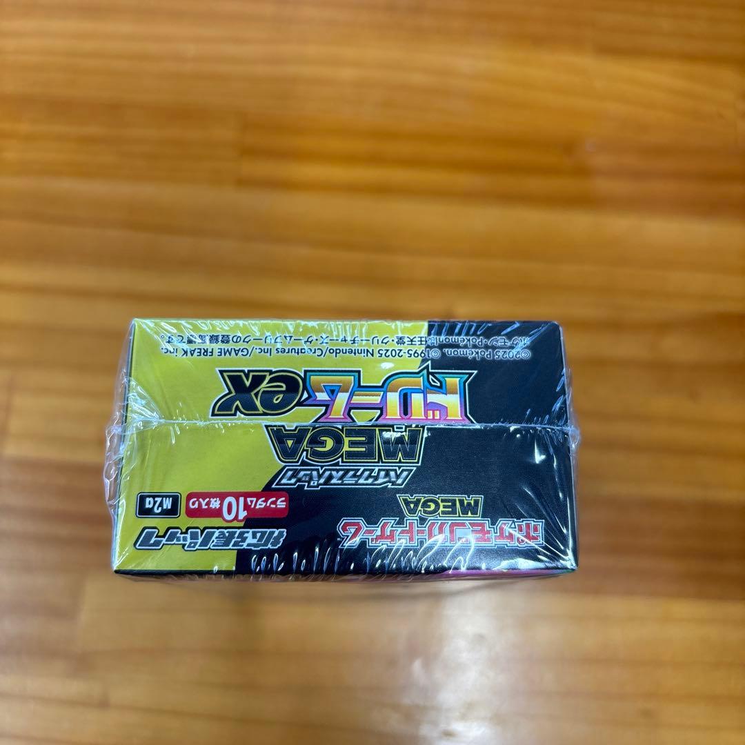 シ*ク様 ポケモンカードゲーム MEGA ドリームEX 未開封シュリンク付き