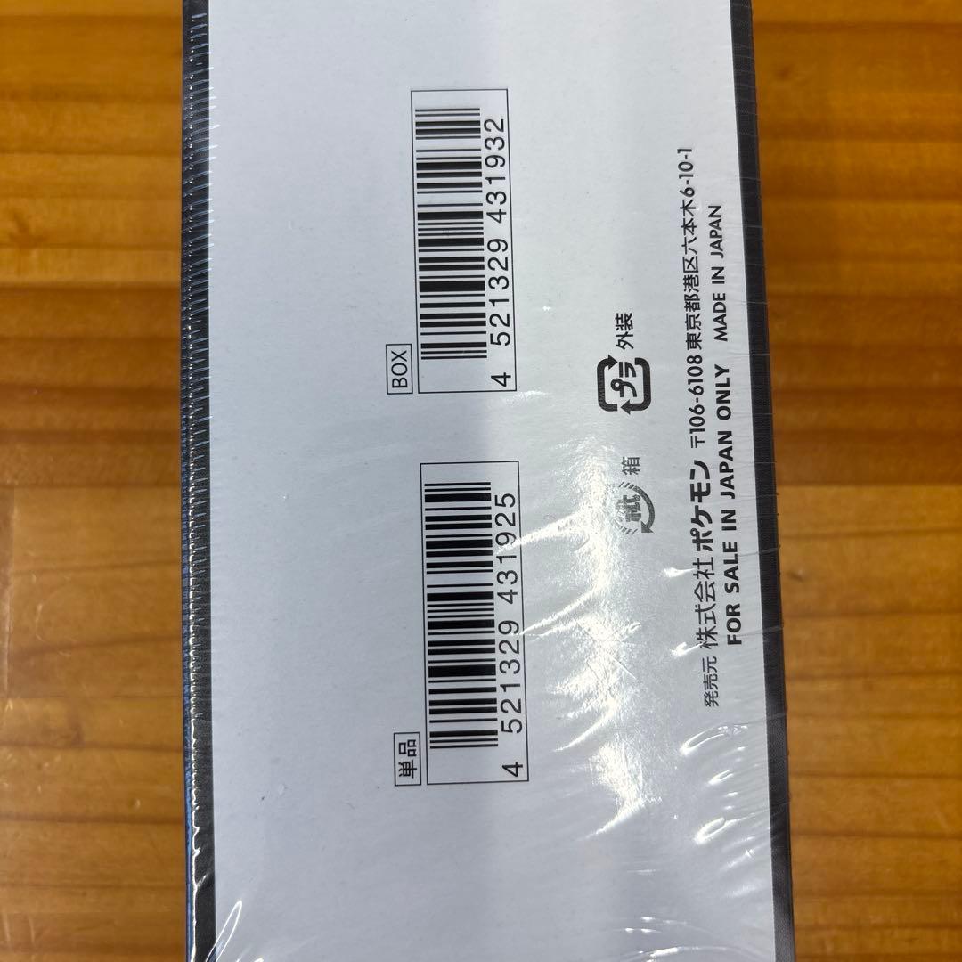 シ*ク様 ポケモンカードゲーム MEGA ドリームEX 未開封シュリンク付き