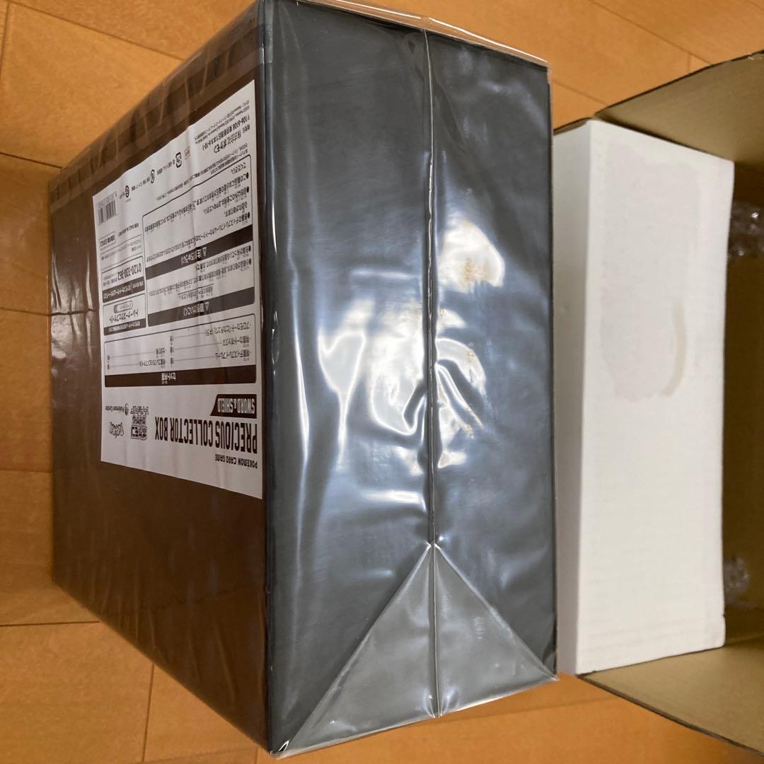 【ポケセン産】新品未開封プレシャスコレクター BOX